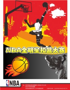 男篮的新