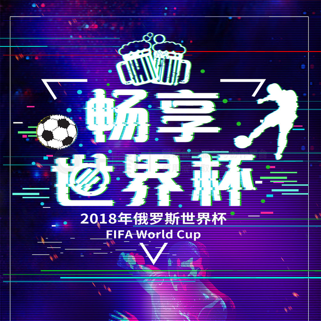 下一